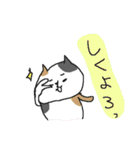 昭和・平成・おもしろねこねーこ（個別スタンプ：12）