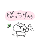 昭和・平成・おもしろねこねーこ（個別スタンプ：13）