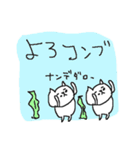 昭和・平成・おもしろねこねーこ（個別スタンプ：14）