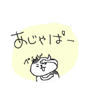 昭和・平成・おもしろねこねーこ（個別スタンプ：17）