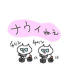 昭和・平成・おもしろねこねーこ（個別スタンプ：21）