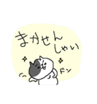 昭和・平成・おもしろねこねーこ（個別スタンプ：22）