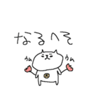 昭和・平成・おもしろねこねーこ（個別スタンプ：23）