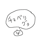 昭和・平成・おもしろねこねーこ（個別スタンプ：24）