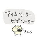 昭和・平成・おもしろねこねーこ（個別スタンプ：26）