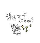 昭和・平成・おもしろねこねーこ（個別スタンプ：27）