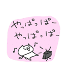 昭和・平成・おもしろねこねーこ（個別スタンプ：28）