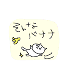 昭和・平成・おもしろねこねーこ（個別スタンプ：29）