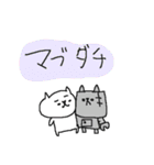 昭和・平成・おもしろねこねーこ（個別スタンプ：32）