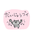 昭和・平成・おもしろねこねーこ（個別スタンプ：38）