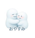 ぎゅっと、だいすき（個別スタンプ：2）