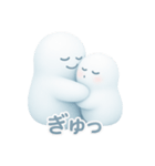 ぎゅっと、だいすき（個別スタンプ：3）