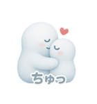 ぎゅっと、だいすき（個別スタンプ：4）