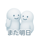 ぎゅっと、だいすき（個別スタンプ：6）