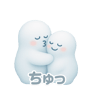 ぎゅっと、だいすき（個別スタンプ：8）
