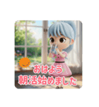 【健康オタク】ももりんのスタンプ（個別スタンプ：1）