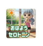 【健康オタク】ももりんのスタンプ（個別スタンプ：2）
