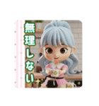 【健康オタク】ももりんのスタンプ（個別スタンプ：8）