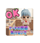 【健康オタク】ももりんのスタンプ（個別スタンプ：14）
