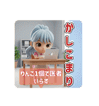 【健康オタク】ももりんのスタンプ（個別スタンプ：15）