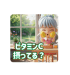 【健康オタク】ももりんのスタンプ（個別スタンプ：16）