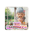 【健康オタク】ももりんのスタンプ（個別スタンプ：23）
