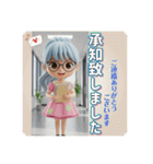 【健康オタク】ももりんのスタンプ（個別スタンプ：32）