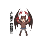 悪魔少女のつぶやき（個別スタンプ：1）