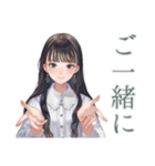 清楚な女の子の丁寧なお誘い（個別スタンプ：1）