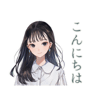 清楚な女の子の丁寧なお誘い（個別スタンプ：3）