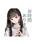 清楚な女の子の丁寧なお誘い（個別スタンプ：4）