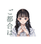 清楚な女の子の丁寧なお誘い（個別スタンプ：5）