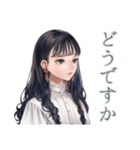 清楚な女の子の丁寧なお誘い（個別スタンプ：7）
