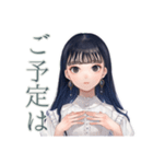 清楚な女の子の丁寧なお誘い（個別スタンプ：8）