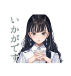 清楚な女の子の丁寧なお誘い（個別スタンプ：9）