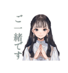 清楚な女の子の丁寧なお誘い（個別スタンプ：11）