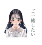 清楚な女の子の丁寧なお誘い（個別スタンプ：12）