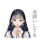 清楚な女の子の丁寧なお誘い（個別スタンプ：14）