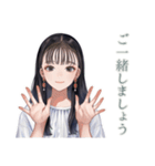 清楚な女の子の丁寧なお誘い（個別スタンプ：15）