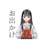 清楚な女の子の丁寧なお誘い（個別スタンプ：16）