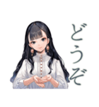 清楚な女の子の丁寧なお誘い（個別スタンプ：17）