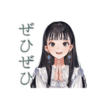 清楚な女の子の丁寧なお誘い（個別スタンプ：19）