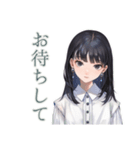 清楚な女の子の丁寧なお誘い（個別スタンプ：20）