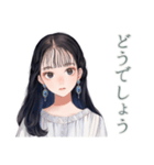 清楚な女の子の丁寧なお誘い（個別スタンプ：23）