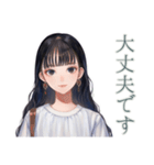 清楚な女の子の丁寧なお誘い（個別スタンプ：25）