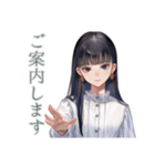 清楚な女の子の丁寧なお誘い（個別スタンプ：26）