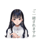 清楚な女の子の丁寧なお誘い（個別スタンプ：29）