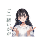 清楚な女の子の丁寧なお誘い（個別スタンプ：30）