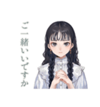 清楚な女の子の丁寧なお誘い（個別スタンプ：31）