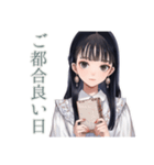 清楚な女の子の丁寧なお誘い（個別スタンプ：32）